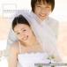 Makunouchi 079 Bridal. покупка 