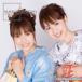 Makunouchi 126 Yukata Women. покупка 