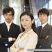 Makunouchi 164 Business Person. покупка 