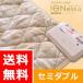  Io nes Alpha semi-double bedding futon bed mat semi-double heater electric potential therapia cephalodynia un- . stiff shoulder flight . energy conservation 