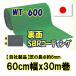  искусственный газон roll модель WT-600 60cm ширина x30m шт [ газонная трава. длина примерно 6mm]