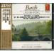 CD Pierre Fournier Bach : Suites For Unaccompanied Cello GR553 AILE DISQUE /00110