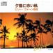 CD Billy Vaughn / Billy Vaughn Best Collection T1840 TF /00110