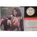 LP Peter Frampton Im In You GP2050 A&M /00260