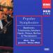 ��CD Muti, Tate, Jansons; We Popular Symphonies   /00110
