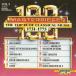 CD Various The Top 10 of Classical Music, 1731-1775  15677 LaserLight /00110