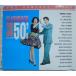 ��2CD Various Flashback To The 50s CDDL1236 Music For Pleasure /00220