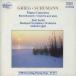 ��CD Jeno Jando, Budapest Symphony Orchestra, Andras Ligeti Grieg Schumann Piano Concertos 8330118 GOLDEN CLASSICS /00110