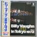 LP Billy Vaughn Billy Vaughn In Tokyo 1972 Vol2 CD4W7012 PARAMOUNT /00400