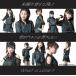 2discs CD ⡼˥̼14 дηۤ/ϵ䤷ʤ/What is LOVE? B  EPCE7018 Zetima /00220