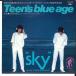 7 Sky Teens Blue Age / Kokoro Ga Hikishio Ni ETP17060 EXPRESS Japan /00080