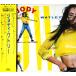 CD Jody Watley You Wanna Dance With Me? WMC57 MCA Records /00110