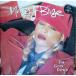 12 Mary J Blige I'm Goin' Down MCST2053 MCA Records /00250