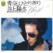 7 ۿ ĶҤȤ꤭/ Flight FLS4 FOR LIFE /00080