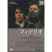 DVD Movie Opera Collection19 �١��ȡ������󡡥ե��ǥꥪ DOC019 DEAGOSTINI /00110