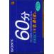 Blank Cassette кассетная лента Normal Position Type 1 C60BAS SONY нераспечатанный /00110