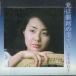 CD Yuko Aoki свет. Milky Way. ...LYRA3013 RYRA /00110