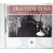 CD ե󡦥ꥨ󥽳Ĥۤ ARGENTINEԣΣǣϡ를󥿥  GRN2056  /00110