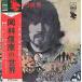 LP/GF Okabayashi Nobuyasu No Sekai SF1002 VICTOR Japan Vinyl OBI /00400