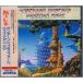 CD Anderson Bruford Wakeman Howe Anderson Bruford Wakeman A32D83 Arista Japan /00110