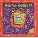 CD Various Hanna-Barbera Classics 1 R271887 Rhino Records (2) /00110