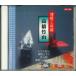CD ⶶݻ ŷڻ̣ FN1404 AMUSE /00110