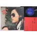 LP ſȬ 椭 GM43 TEICHIKU /00260