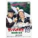 DVD �ނ�o�J���� 13 �n�}������@�ꔯ !  DA0743  /00110