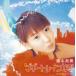 CD ƣ, Ĥ, Daichi; AKIRA ֥ȥ쥤03 () HKCN50007 Hachama /00110