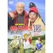 DVD �ނ�o�J���� 15 �n�}�����ɖ����͂Ȃ� !?  DA0745  /00110