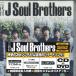 2CD ������ J Soul Brothers From Exile TRIBE Love SONG(Dvd��) RZCD46783B RHYTHM ZONE /00220