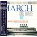 LP Yamamoto правильный человек, Tokyo духовая музыка ассоциация March * Deluxe SKJ7007 KING /00260