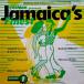 LP Various Jamaicas Finest - Volume 1 FADLP012 Fashion Records /00260