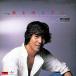 7�� �����Ϻ ɹ���餹�� / Your Song 7DX1088 POLYDOR /00080
