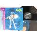 LP Anime Animation Cosmo Police Just BGM K25G7267 STARCHILD Japan Vinyl /00260