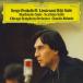 LP Claudio Abbado ץեաȶʡ֥ȥ꡼סȶʡ֥ӡ MG1171 DEUTSCHE GRAMMOPHON /00260