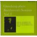 LP Gieseking Gieseking Plays Beethovens Sonatas Vol.5 OL3219 COLUMBIA /00260