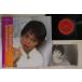 LP Deniece Williams My Melody 25AP2086 CBS SONY /00260