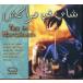 ��CD Various Tea In Marrakech STEW44CD,STEW44 Earthworks, Sterns M /00110