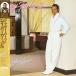 LP Ray Parker Jr Other Woman 25RS156 ARISTA /00260