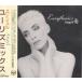 CD Eurythmics Angel = ���󥸥��� B15D41090 BMG Victor Inc., RCA /00110