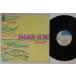 LP Chris Hinze Telemann - My Way SOCL207 CBS /00260
