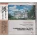 CD 塼٥, ֥롼Ρ륿; ӥ 8ָûĴD.759 ̤ 5ѸĹĴD.485  ANC10  /00110