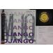 LP Modern Jazz Quartet Django (-200g) UCJO9009 PRESTIGE /00260