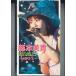 VHS ƣ First Live Tour 2003 Spring - Miki1 - HKVN50031 HACHAMA ̤ /00300