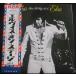 LP Elvis Presley Thats The Way It Is SX61 RCA /00400