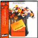 LP Art Van Damme, Singers Unlimit Invitation ULX5P MPS /00260