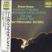LP  ١, ٥ ե ҥ ȥ饦 : ƥ 󥷥ԡ MGX7052 DEUTSCHE GRAMMOPHON /00260