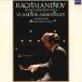 LP Vladimir Ashkenazy, London Symphony Orchestra, Anatole FISTOULARI Rachmaninov: Piano Concerto No.3 L16C1633 LONDON /00260