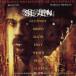 CD Various Se7en (Original Motion Picture Soundtrack) 0022432CIN Cinerama /00110